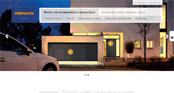 Desktop Screenshot of hormann.gr
