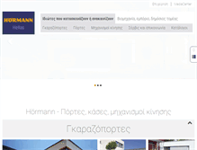 Tablet Screenshot of hormann.gr