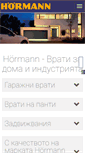 Mobile Screenshot of hormann.bg